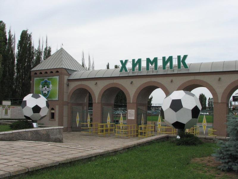 Stadion Himik v Armyanske