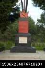 Памятник партизанам-подрывникам
