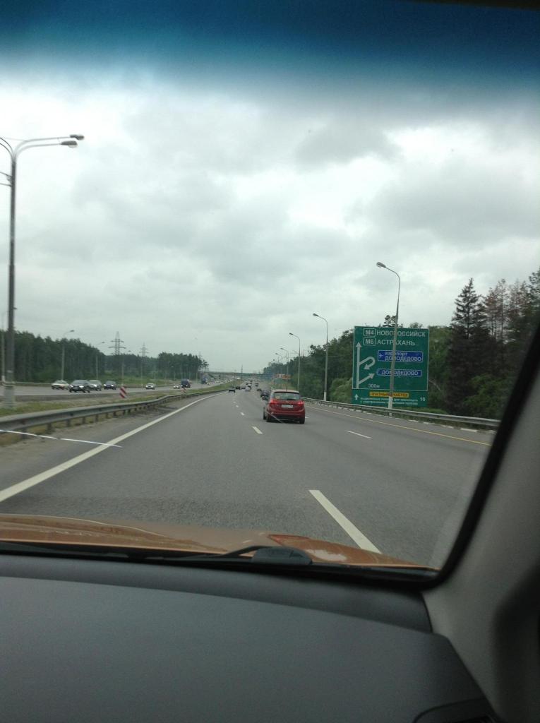 М4. Московская область