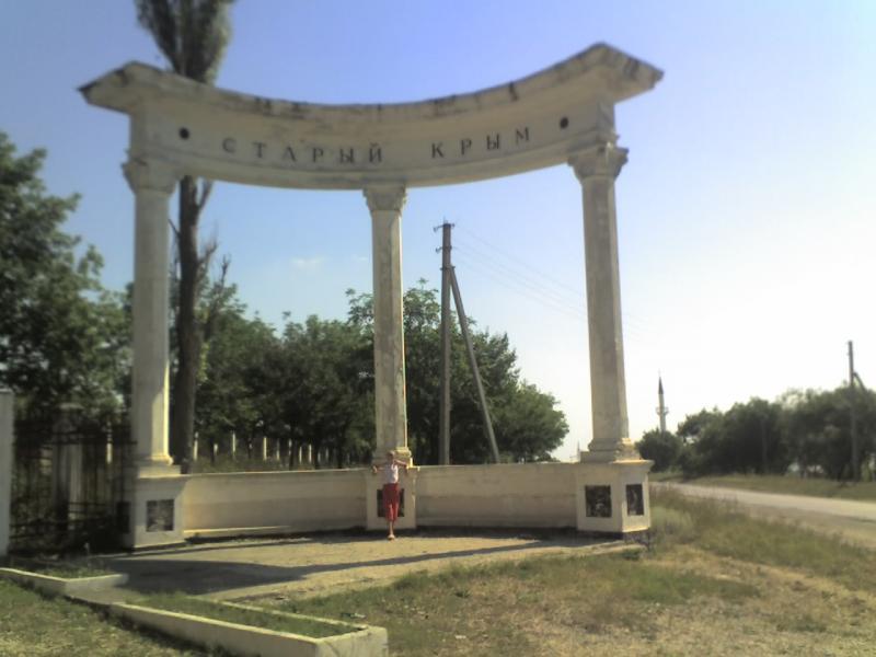 Зарисовки крыма