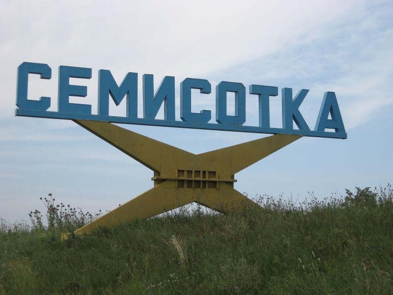 Зарисовки крыма