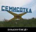 Зарисовки крыма