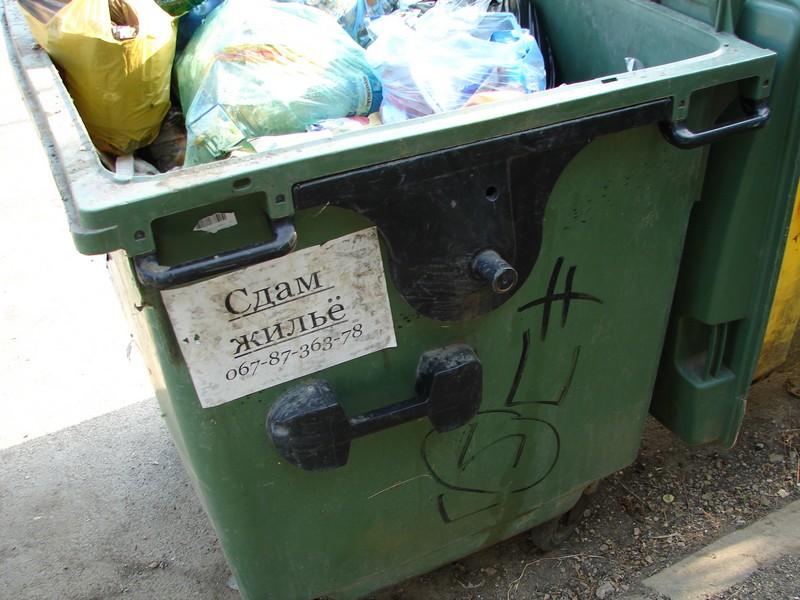 17. НЕдорого