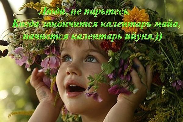 Календарь МАЙЯ.JPG