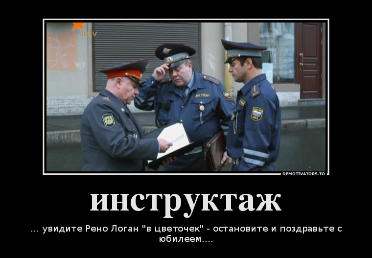 41369 instruktazh demotivators ru