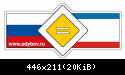 adybov logo crimea equal cr