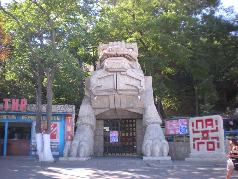 Отпуск 2008 305.jpg