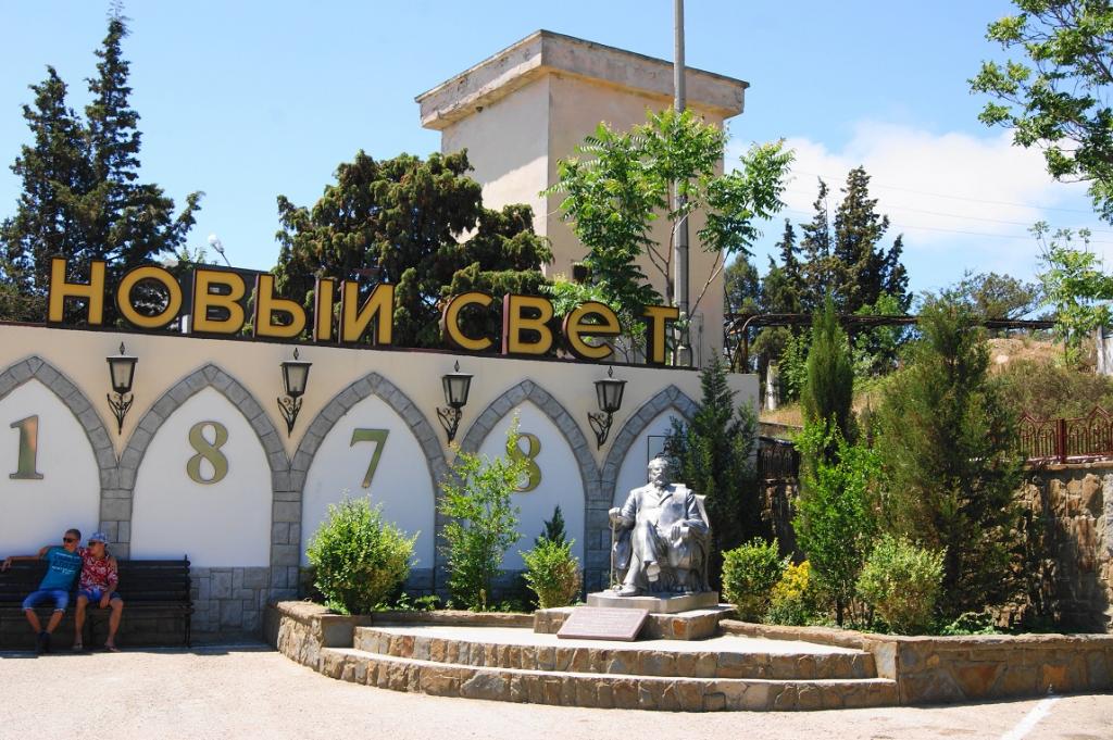 ЗаводНС2.jpg