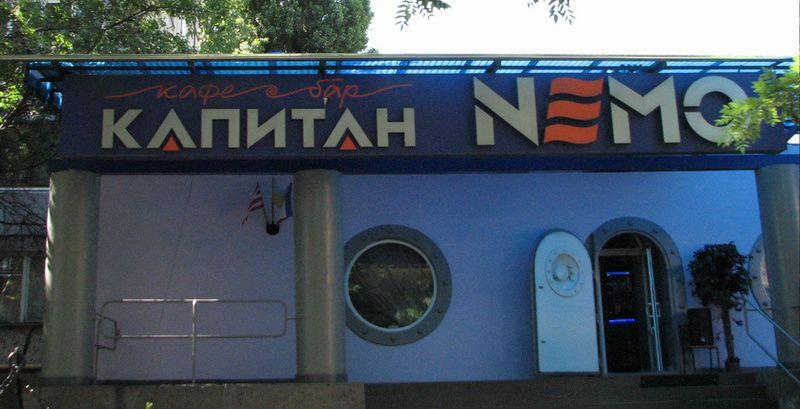 001 kafe kapitan Nemo