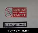 017 i takoe bivaet