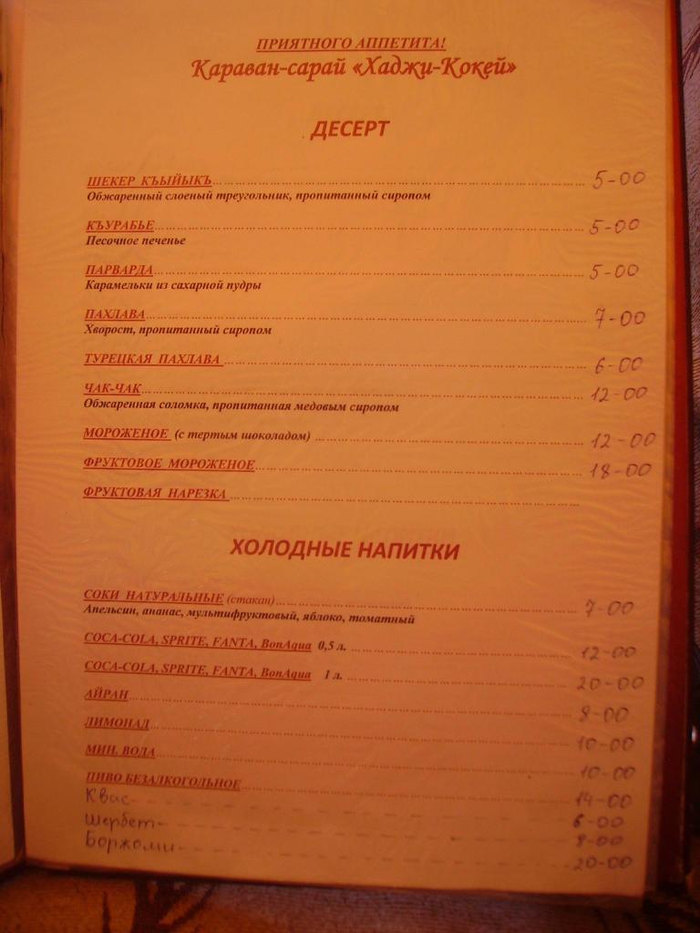 IMGP6669-1