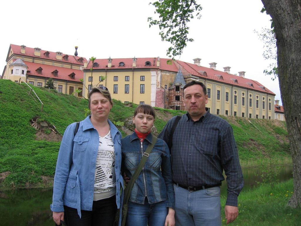 Семья