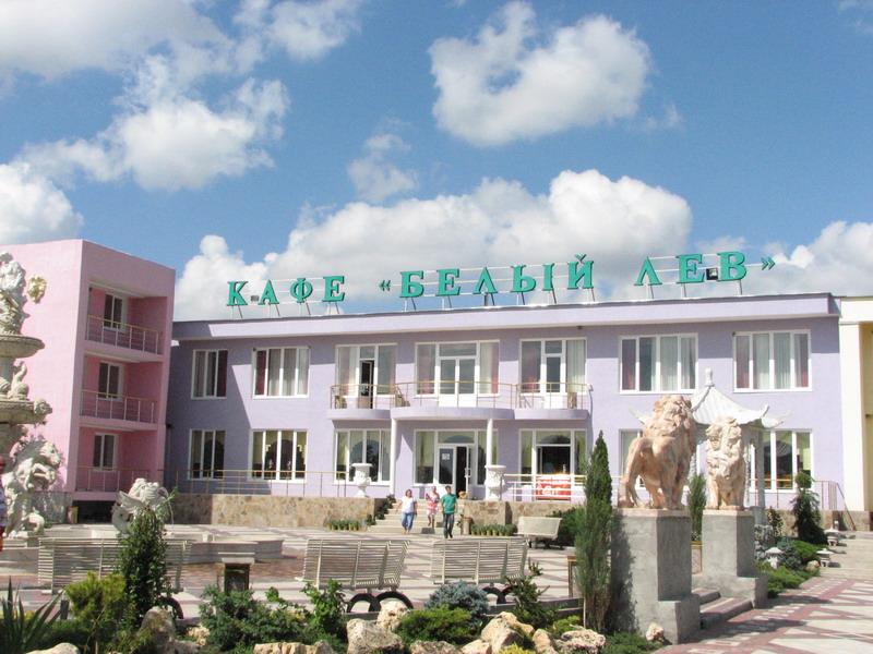 Kafe Belij lev v Safari parke Tajgan on zhe Park lvov