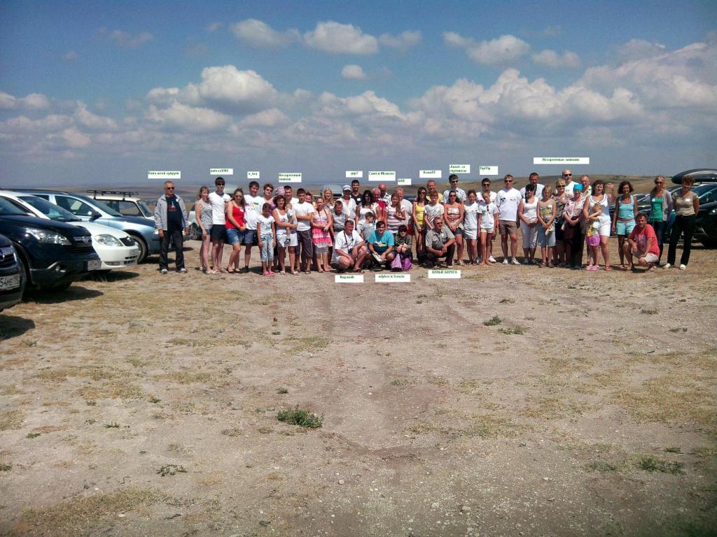Vstrecha foruma na Beloj skale 2012 obschee foto s podpisyami 1