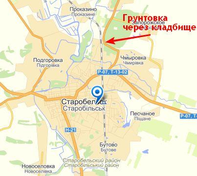Старобельск.jpg