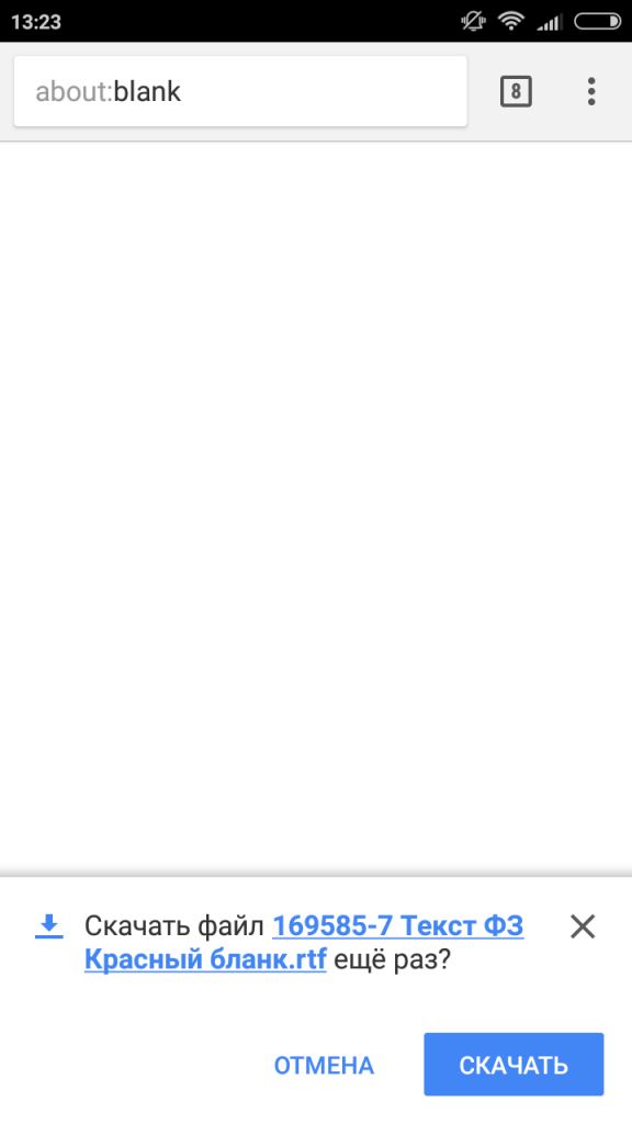Screenshot 2017-07-28-13-23-28-626 com.android.chrome
