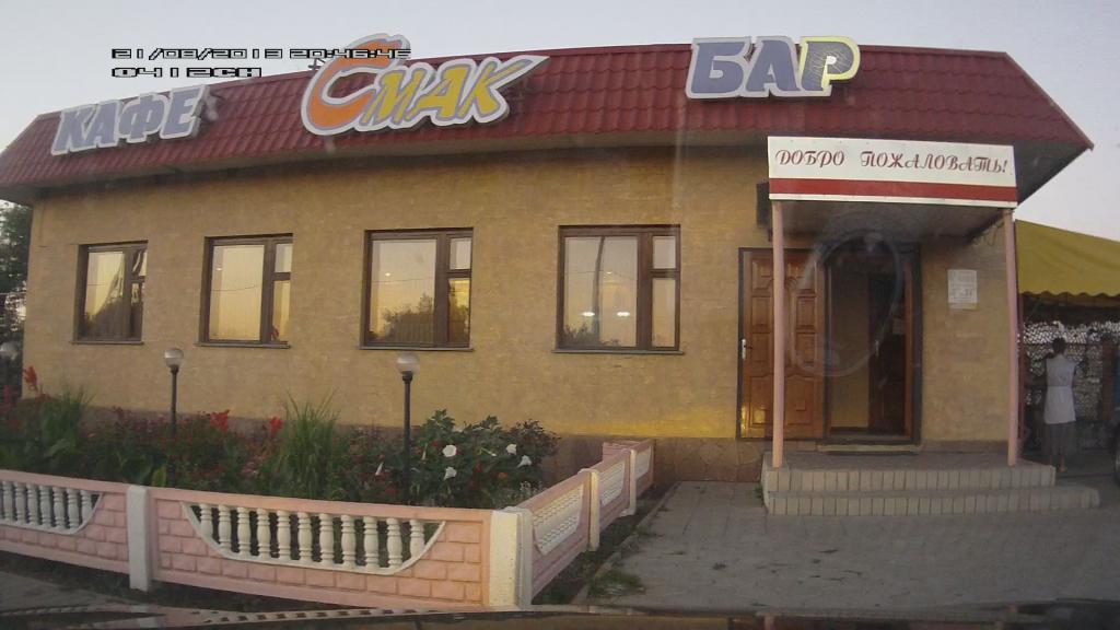 Кафе.jpg