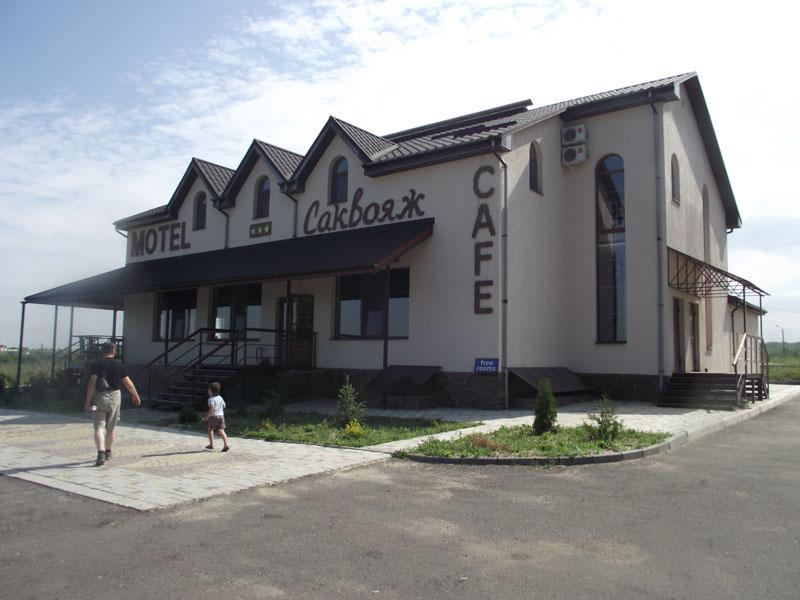 Саквояж