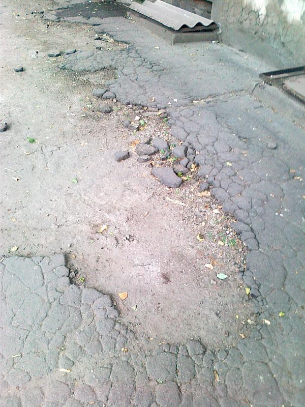 Днепродзержинск