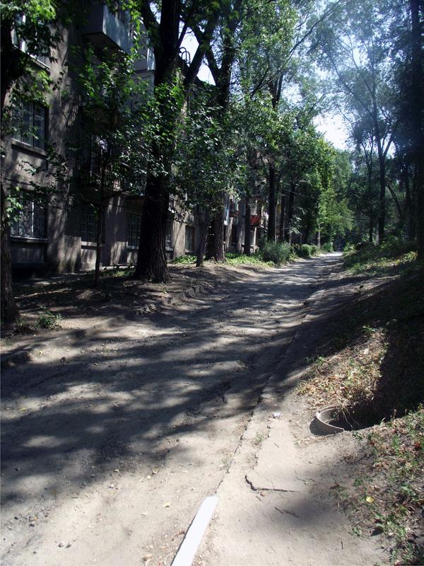 Днепродзержинск