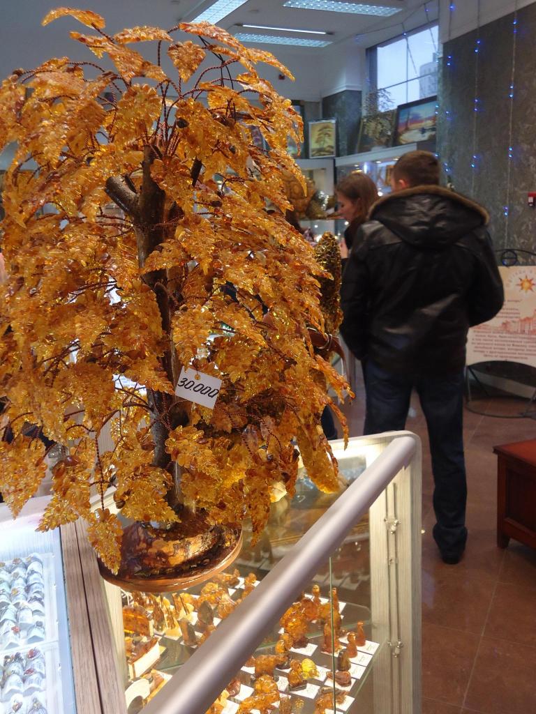 Янтарное дерево