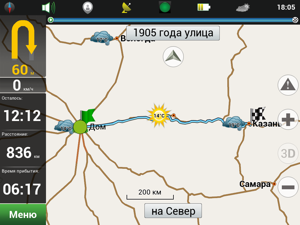 фотография 3.PNG