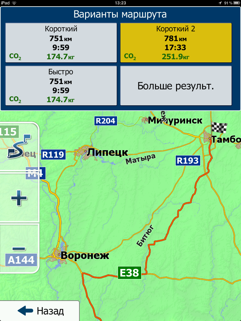 фотография 2.PNG