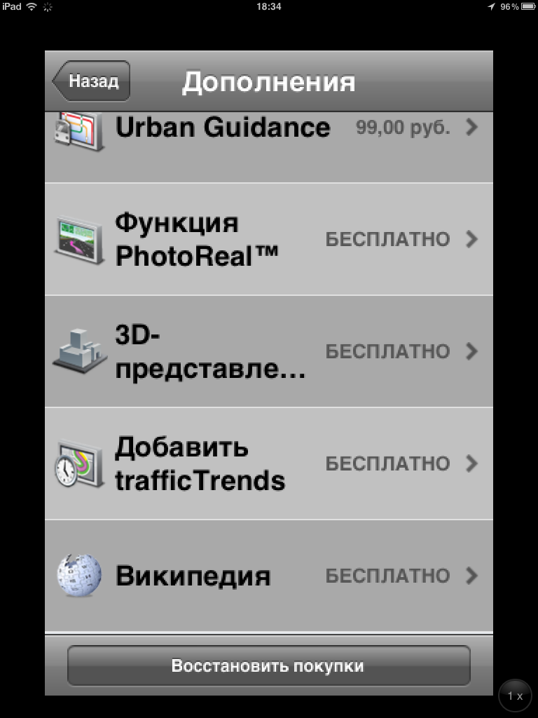 фотография 2.PNG