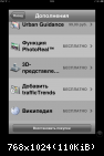 фотография 2.PNG