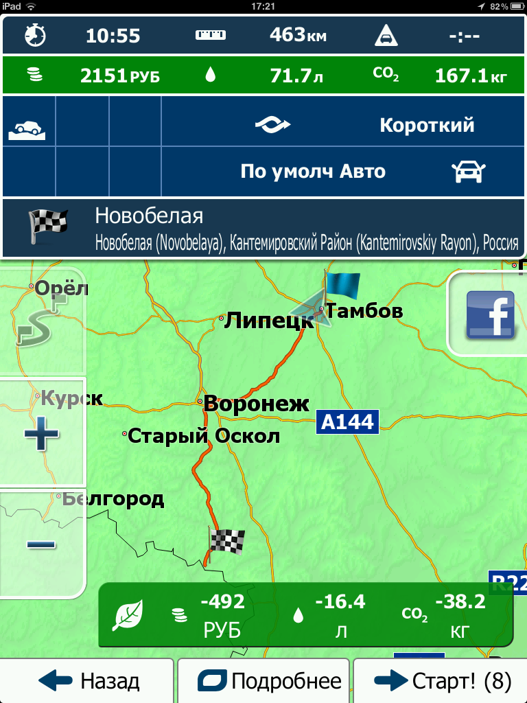 фотография 2.PNG