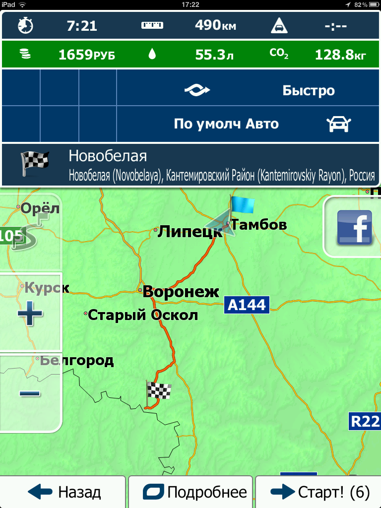 фотография 3.PNG