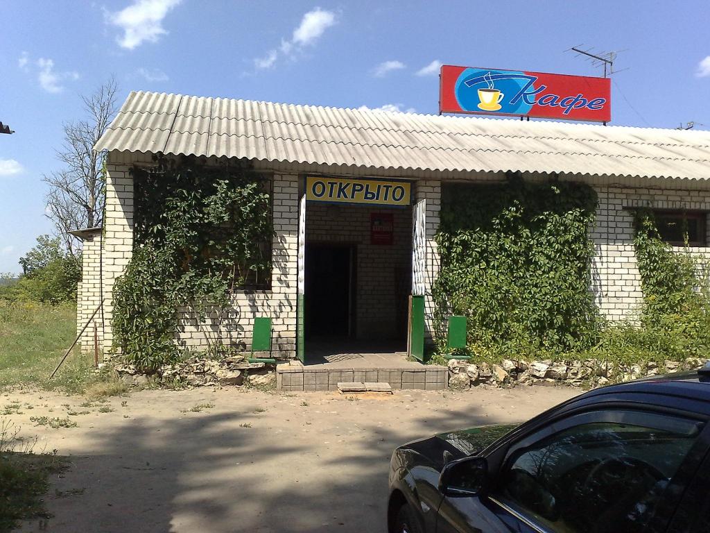Второй день пути