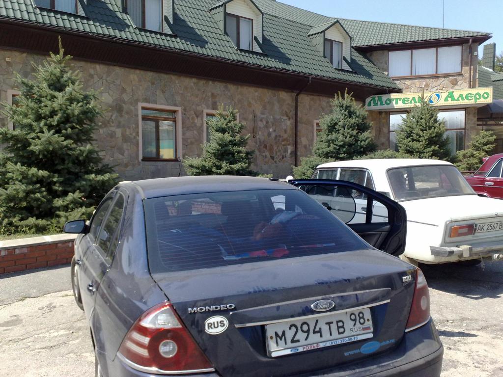 Дорога домой