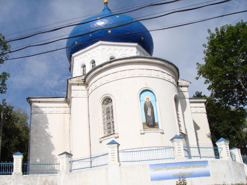 Где-то под Чернью