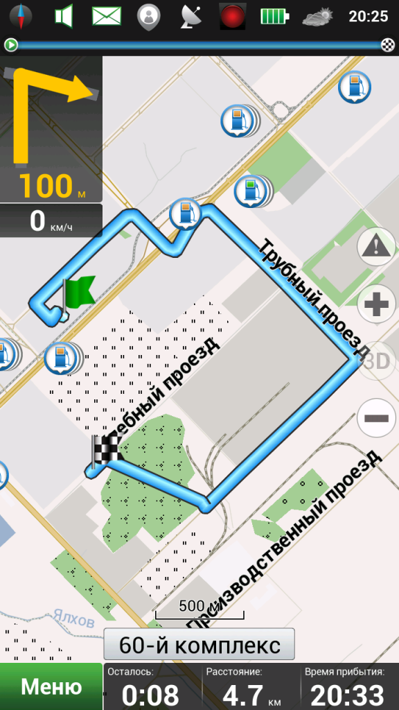 Screenshot 2013-07-19-20-25-39