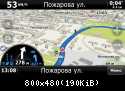 По городу