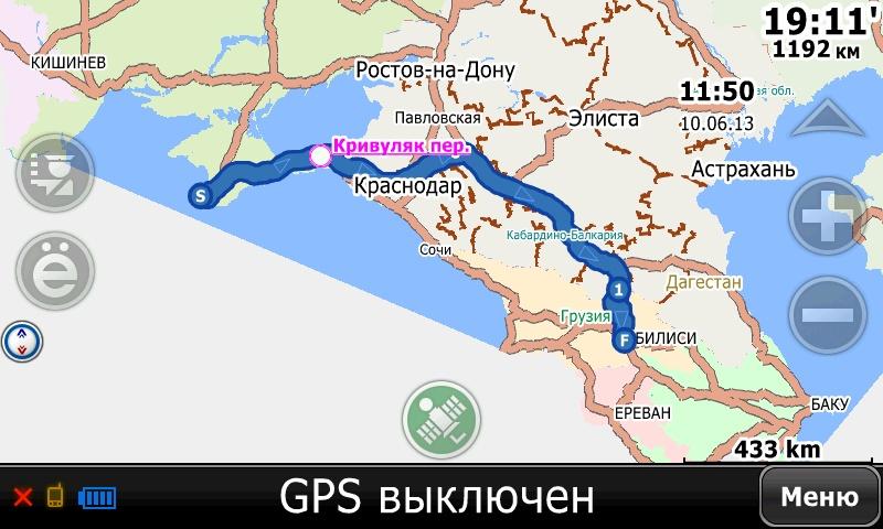Севастополь-Тбилиси