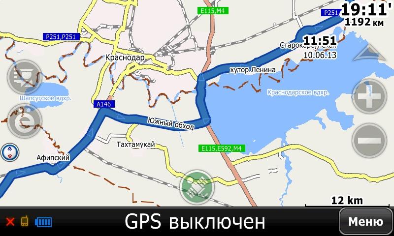 Севастополь-Тбилиси