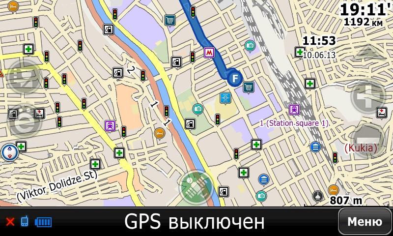 Севастополь-Тбилиси