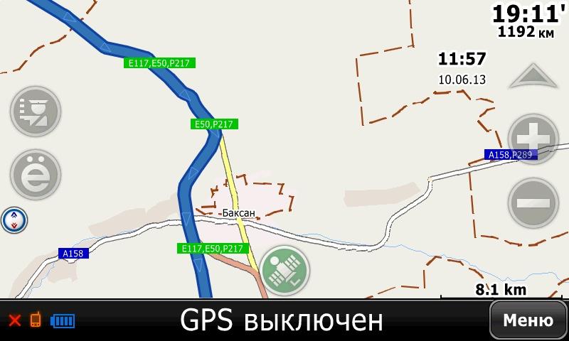 Севастополь-Тбилиси