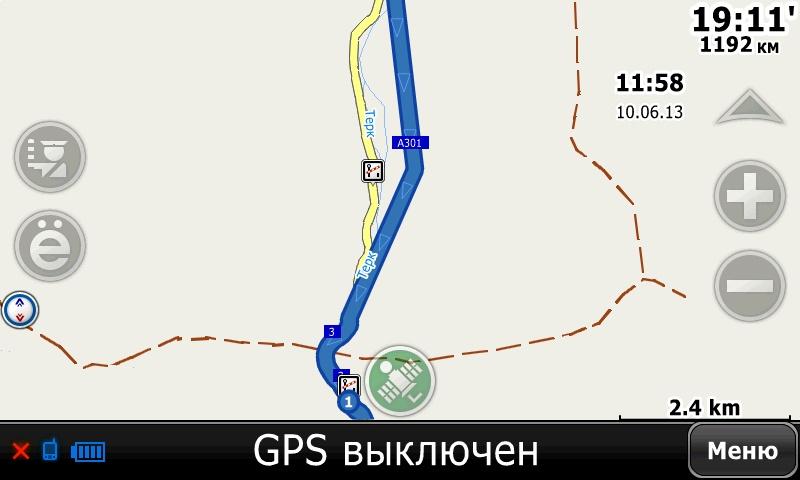 Севастополь-Тбилиси