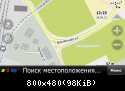 Новая развязка у ж/д моста