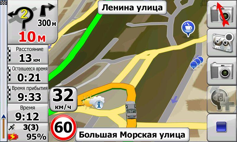 Севастополь. Карта NAVTEQ 2013Q1