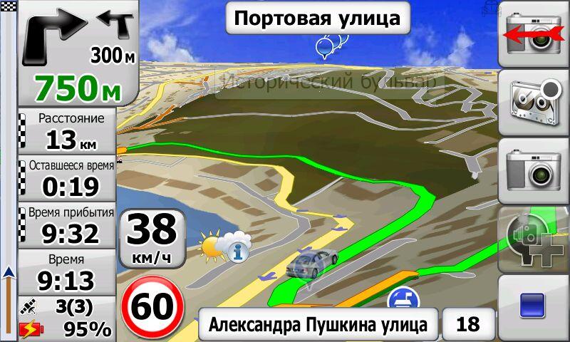 Севастополь. Карта NAVTEQ 2013Q1