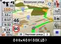 Севастополь. Карта NAVTEQ 2013Q1