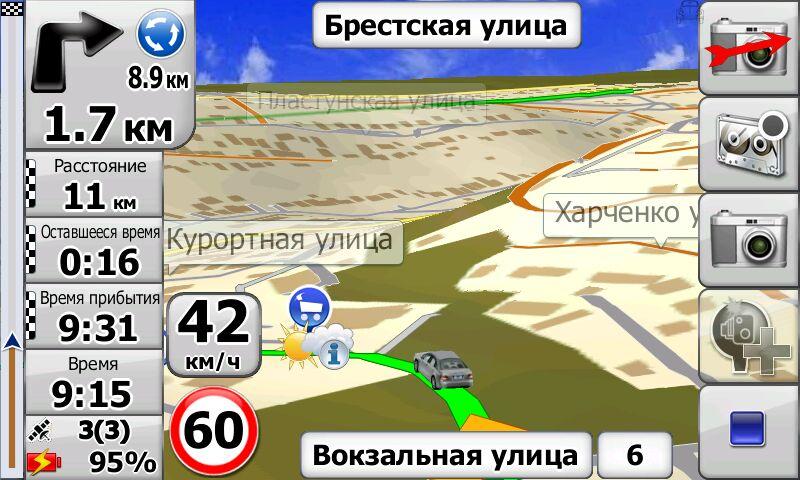 Севастополь. Карта NAVTEQ 2013Q1
