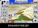 Севастополь. Карта NAVTEQ 2013Q1