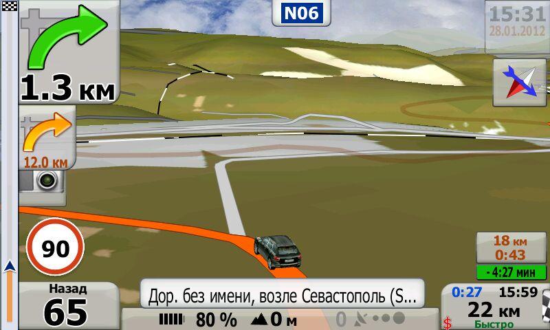 Севастополь