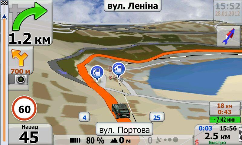 Севастополь