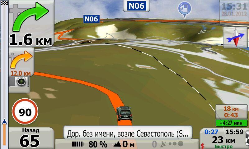 Севастополь